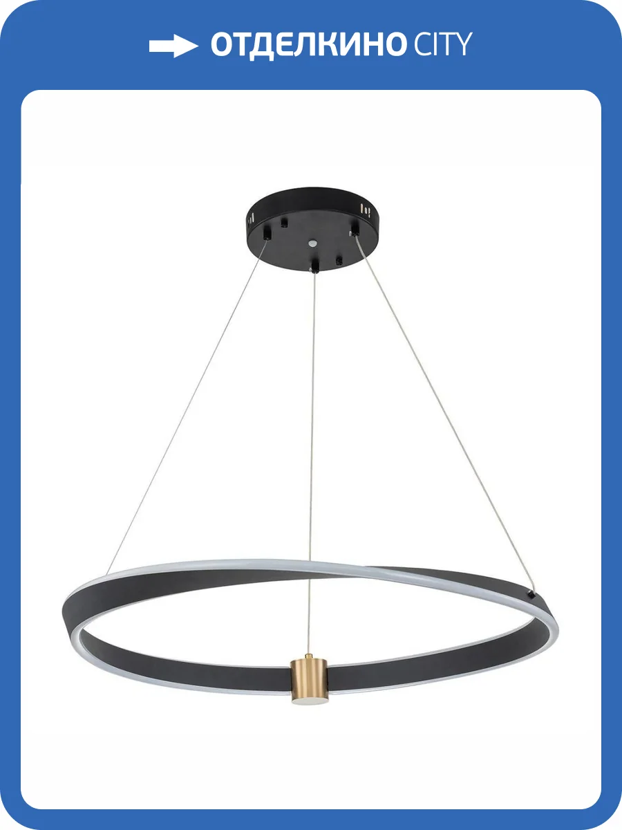 Подвесной светодиодный светильник Indigo Parade 14014/B/1P Black V000071L фото 5