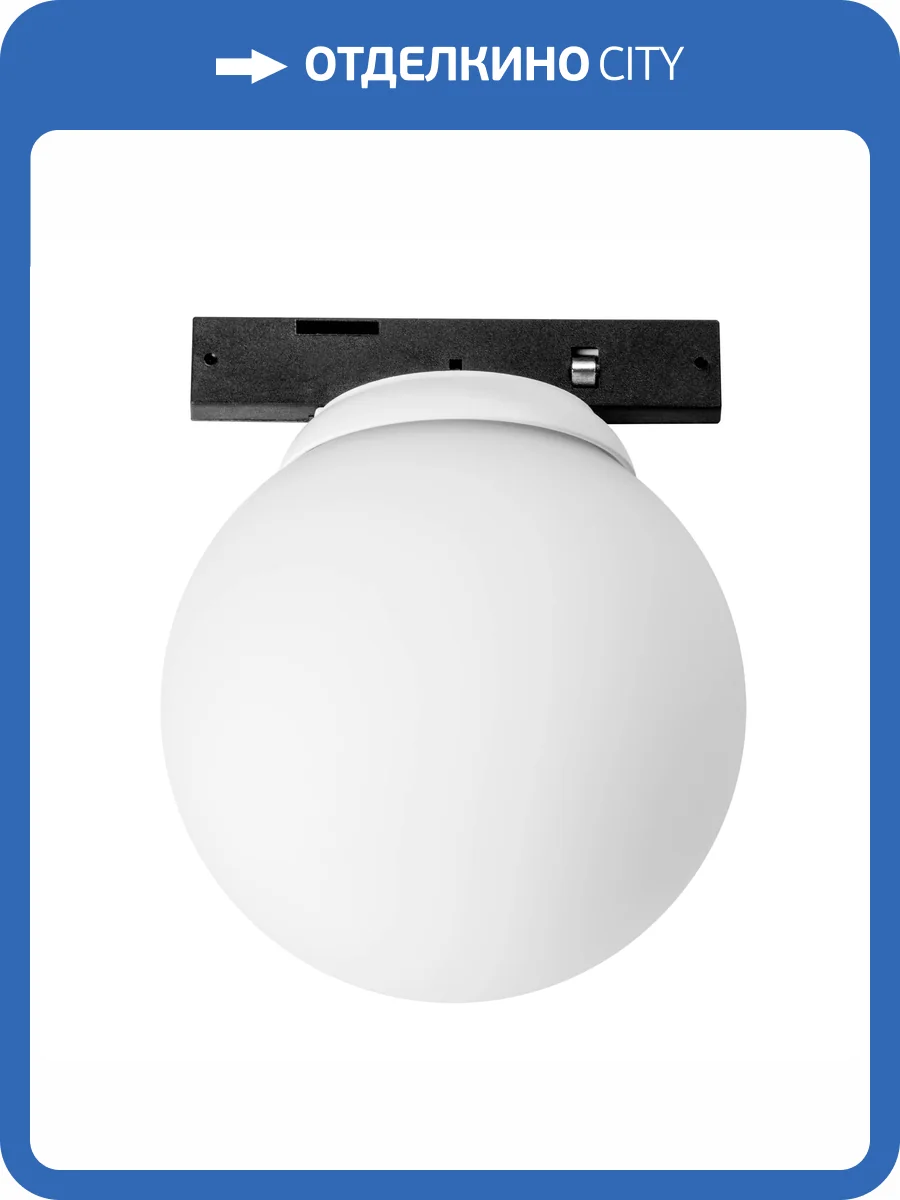 Светильник Lightstar Linea 206647 фото 3