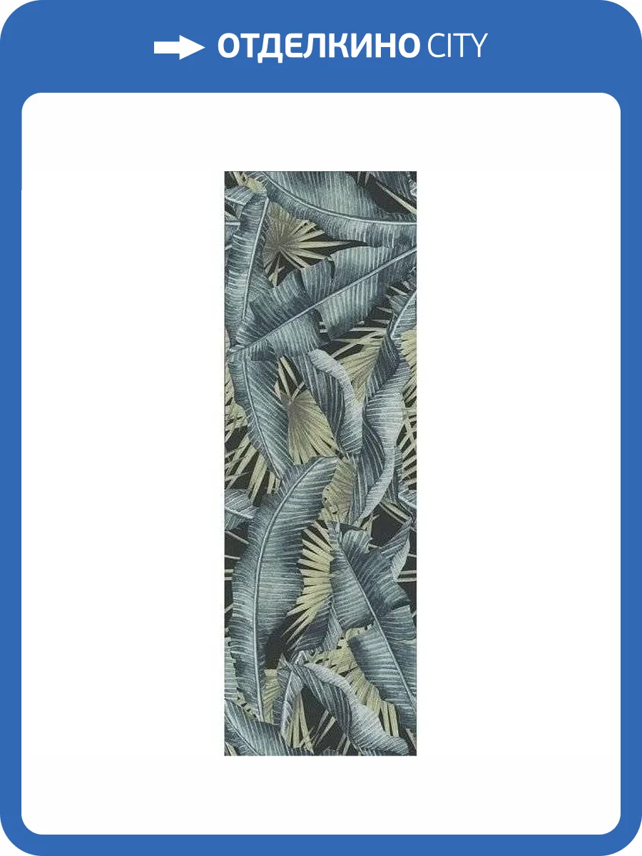 Декор Kerama Marazzi Диагональ HGD/B358/12000R Обрезной 25x75 фото 2