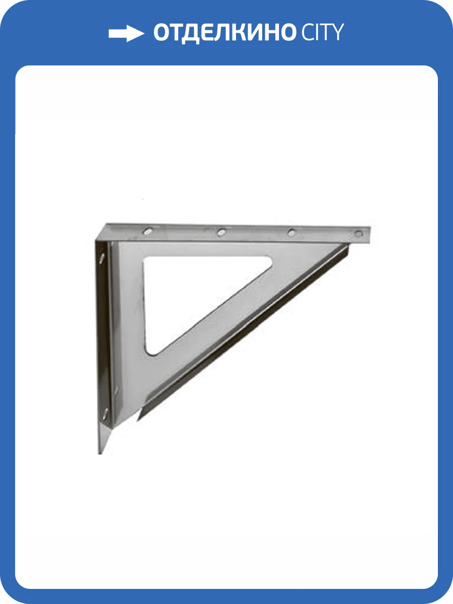 Консоль FERRUM К3 (430/2 шт) L-400 фото 3