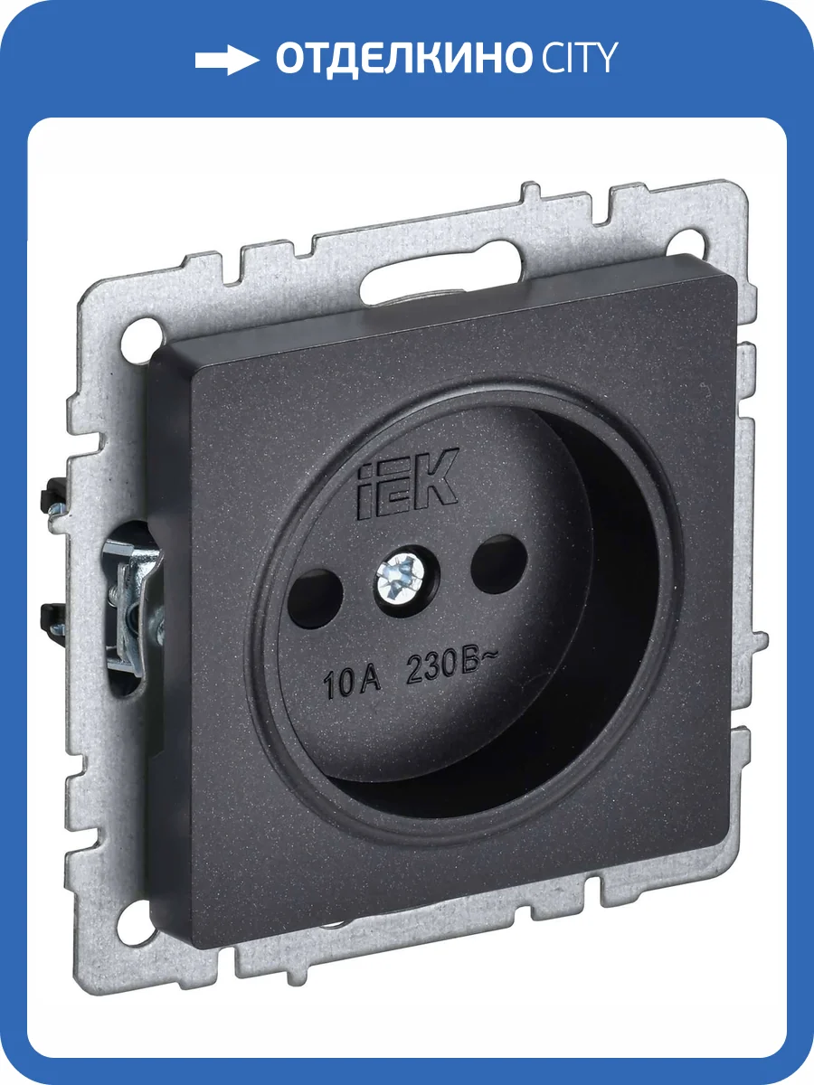 Розетка 1-местная с защитными шторками IEK Brite BR-R13-10-K02 черный фото 2