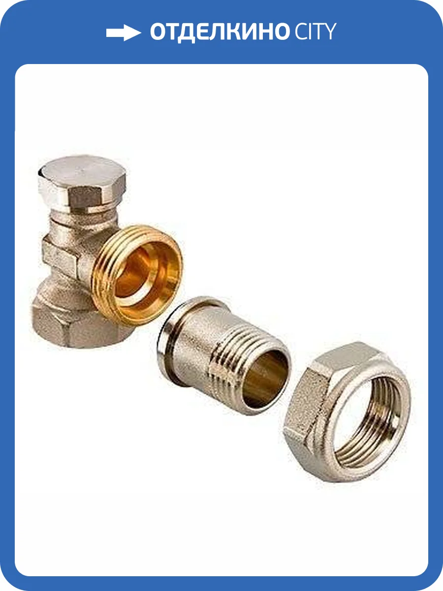 Клапан настроечный VALTEC осевой VT.019.N.05 3/4 фото 2