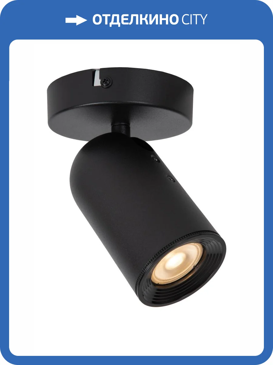 Настенный светильник Lucide Punch 13958/01/30 фото 5