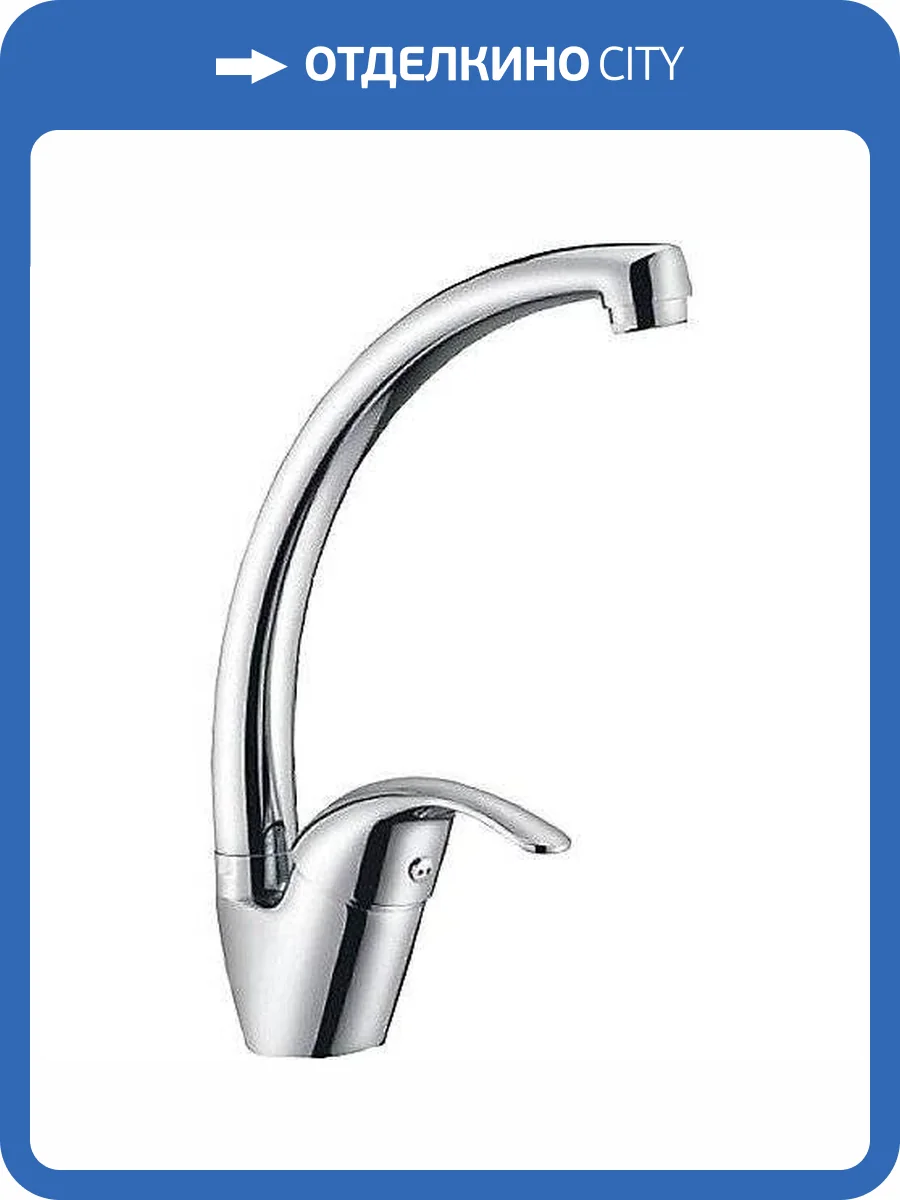 Смеситель для кухни Oulin OL-8000 фото 3