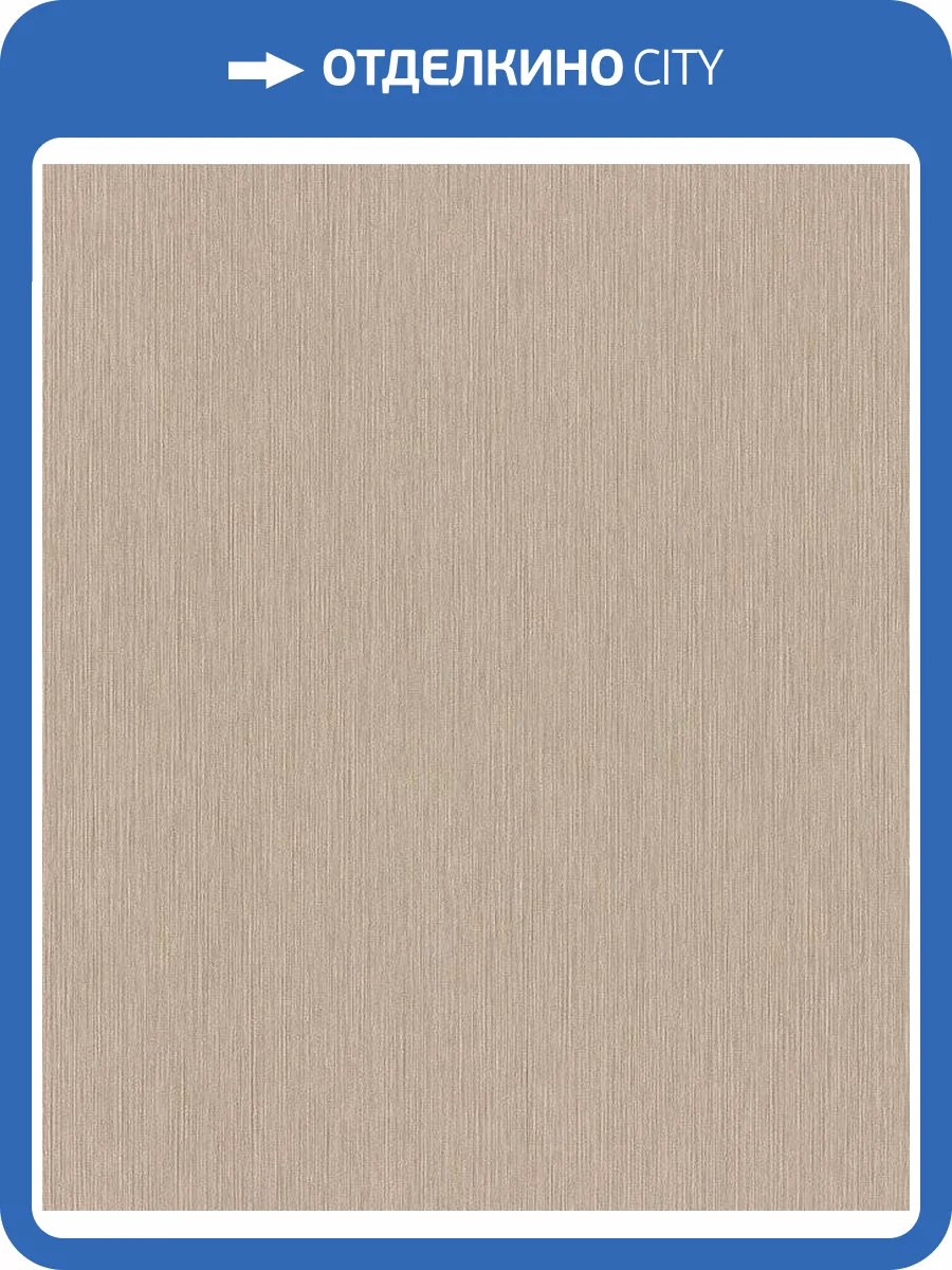 Обои флизелиновые Rasch Perfecto Vi 844351 фото 11