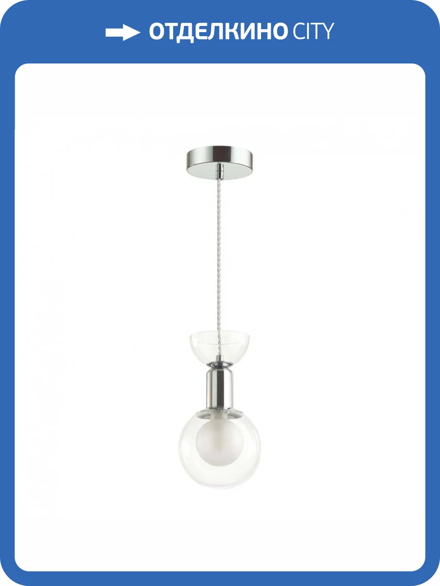 Подвесной светильник Lumion Karisma 5619/1 фото 3