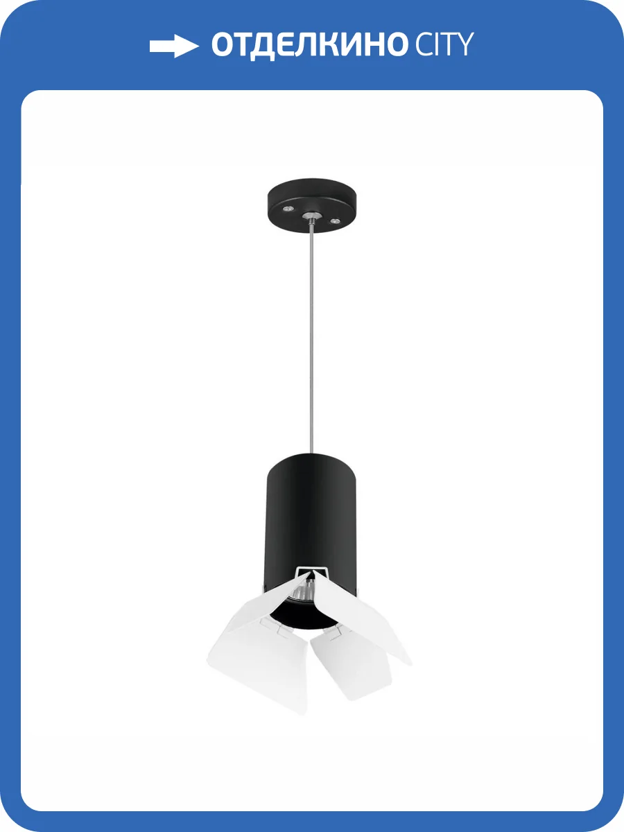 Подвесной светильник Lightstar Rullo (214437+590057+202436) RP437436 фото 2