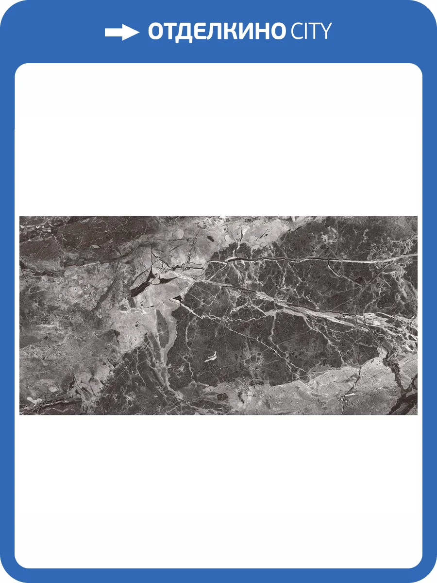 Керамогранит Laparet Кениа Неро Черный Полированный 60x120 фото 2