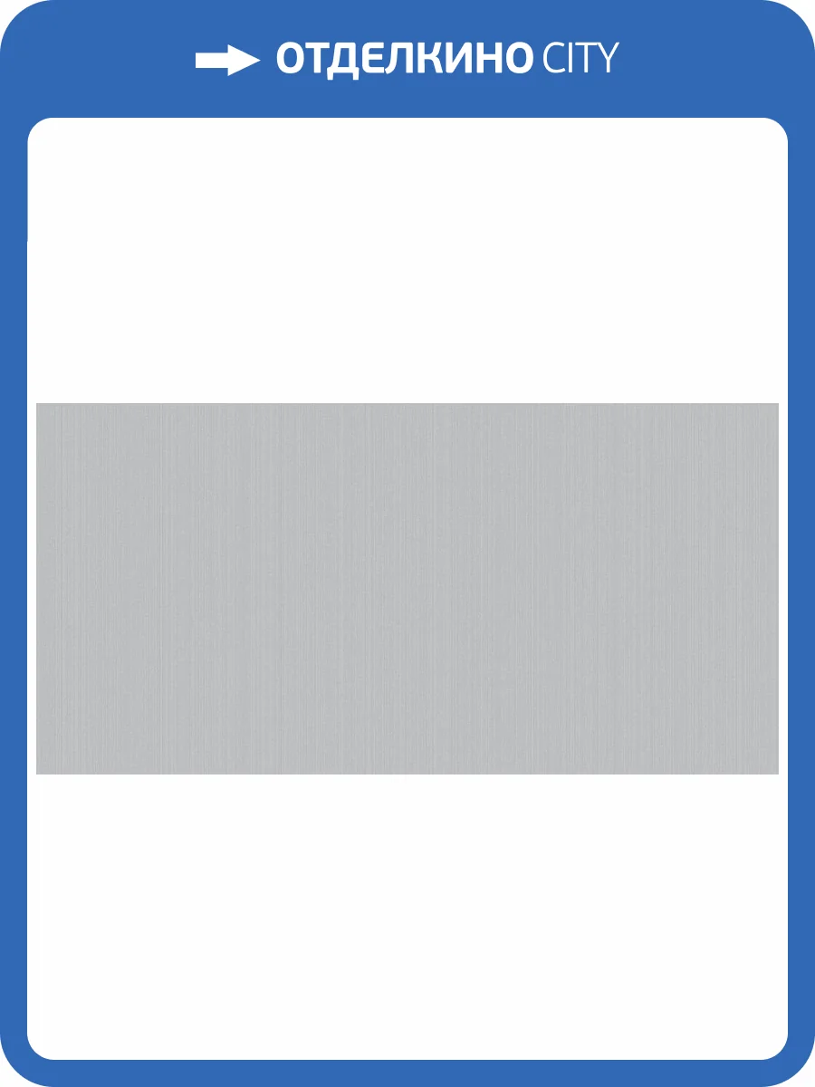 Обои флизелиновые Bernardo Bartalucci Bigi 5066-35 фото 3