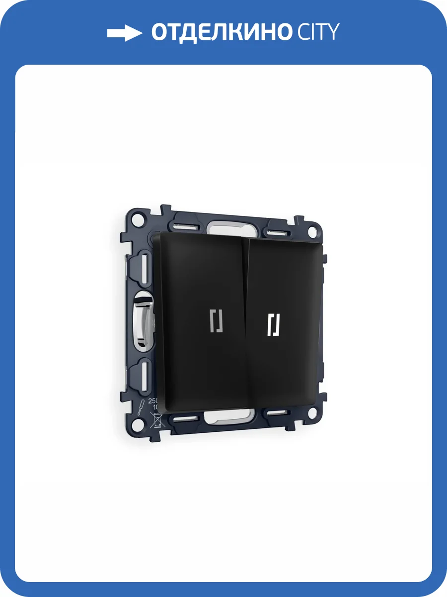 Комплект механизма 2-клавишного проходного выключателя Ambrella Volt Alfa MA804035 черный матовый фото 4