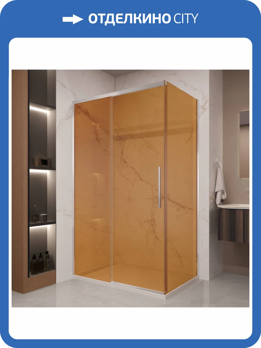 Душевой уголок Vincea Stella VSR-1ST9012GS профиль хром, стекло янтарь, 120x90x200 фото 11