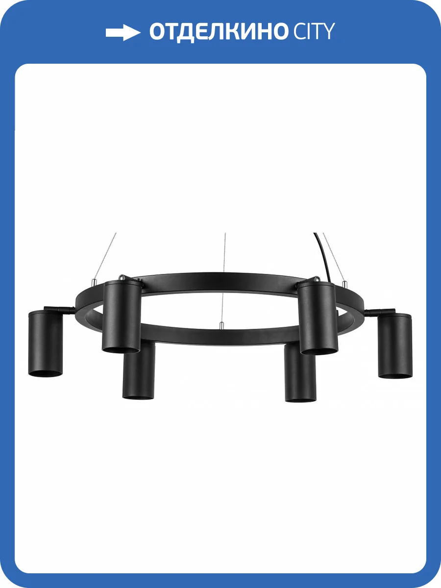 Подвесная люстра Lightstar Rullo LR016376 фото 4