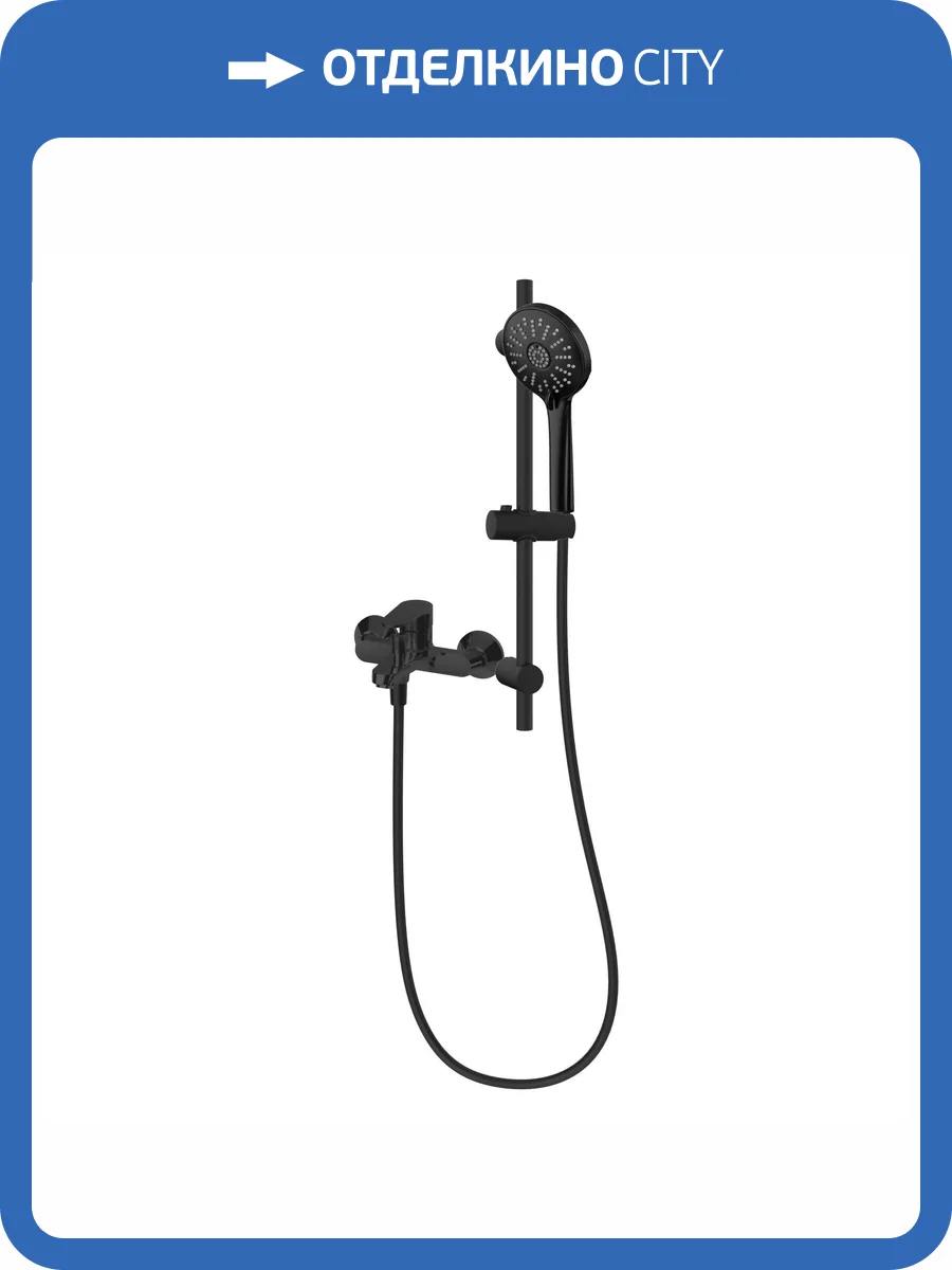 Смеситель для ванны Arrow AG3628MB-TZ с душевым гарнитуром, черный матовый фото 4
