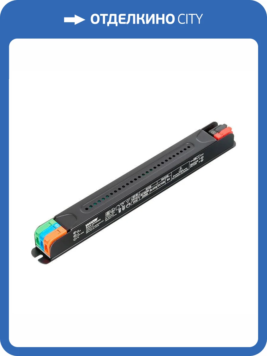 Блок питания Wolta LD-60W/03-12V фото 4