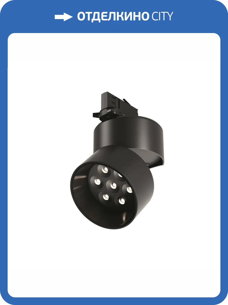 Трековый светильник Technical Alfa TR199-3-15W4K-M-B фото 5