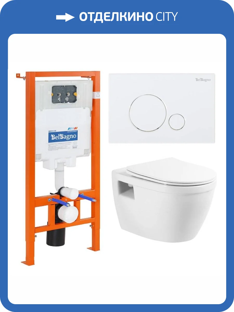 Унитаз с инсталляцией BelBagno Loto BB070CHR/SC/BB002-80/BB014-SR-BIANCO с белой кнопкой фото 7