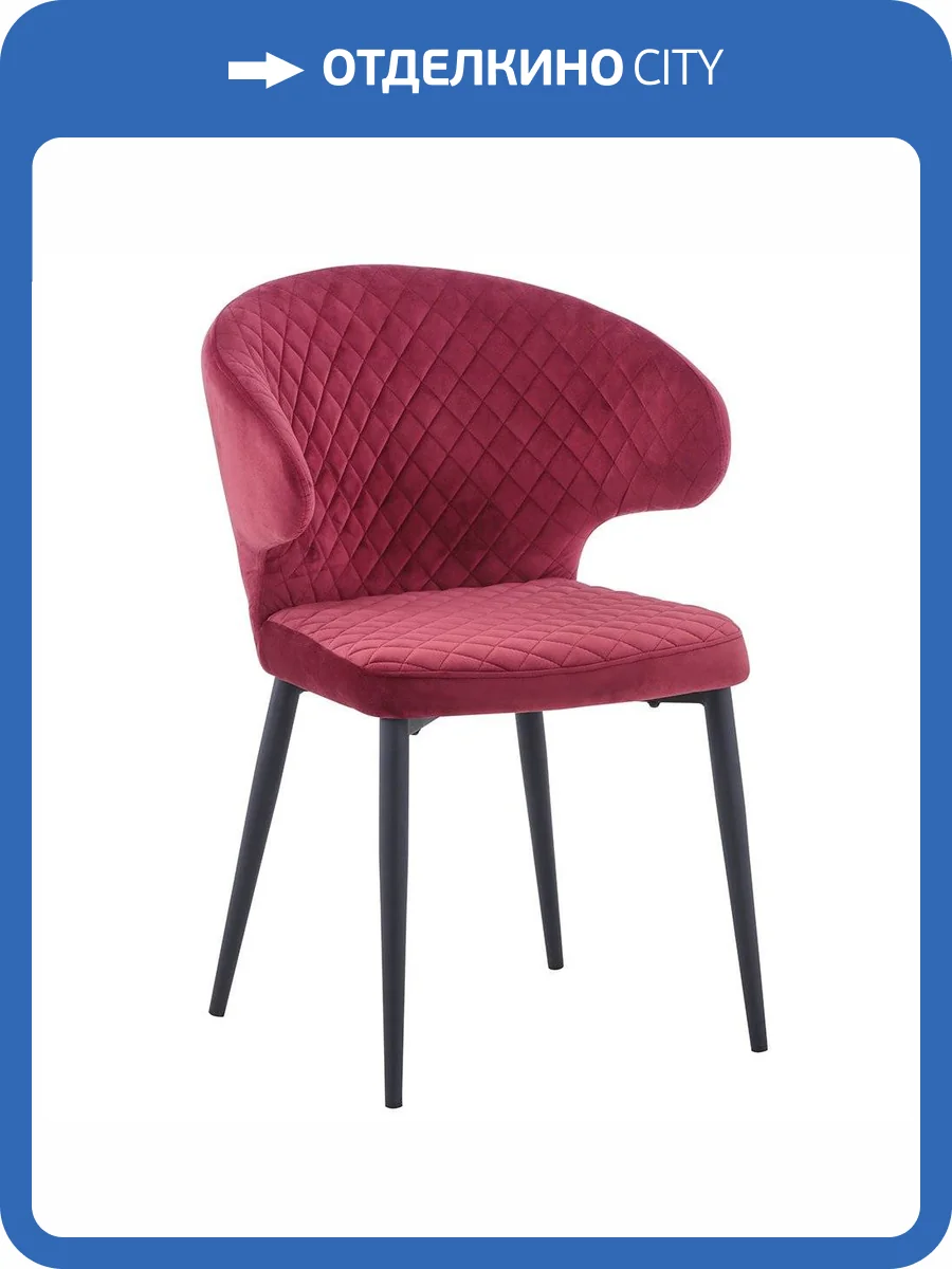 Стул Bradex Home Richard FR 0616, терракотовый фото 9