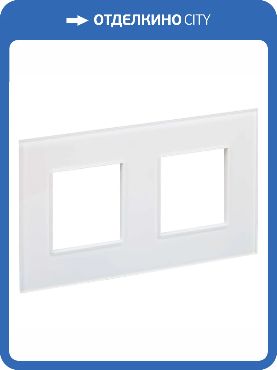Рамка 2-постовая IEK Skandy SK-M22-G-K01 арктический белый фото 6
