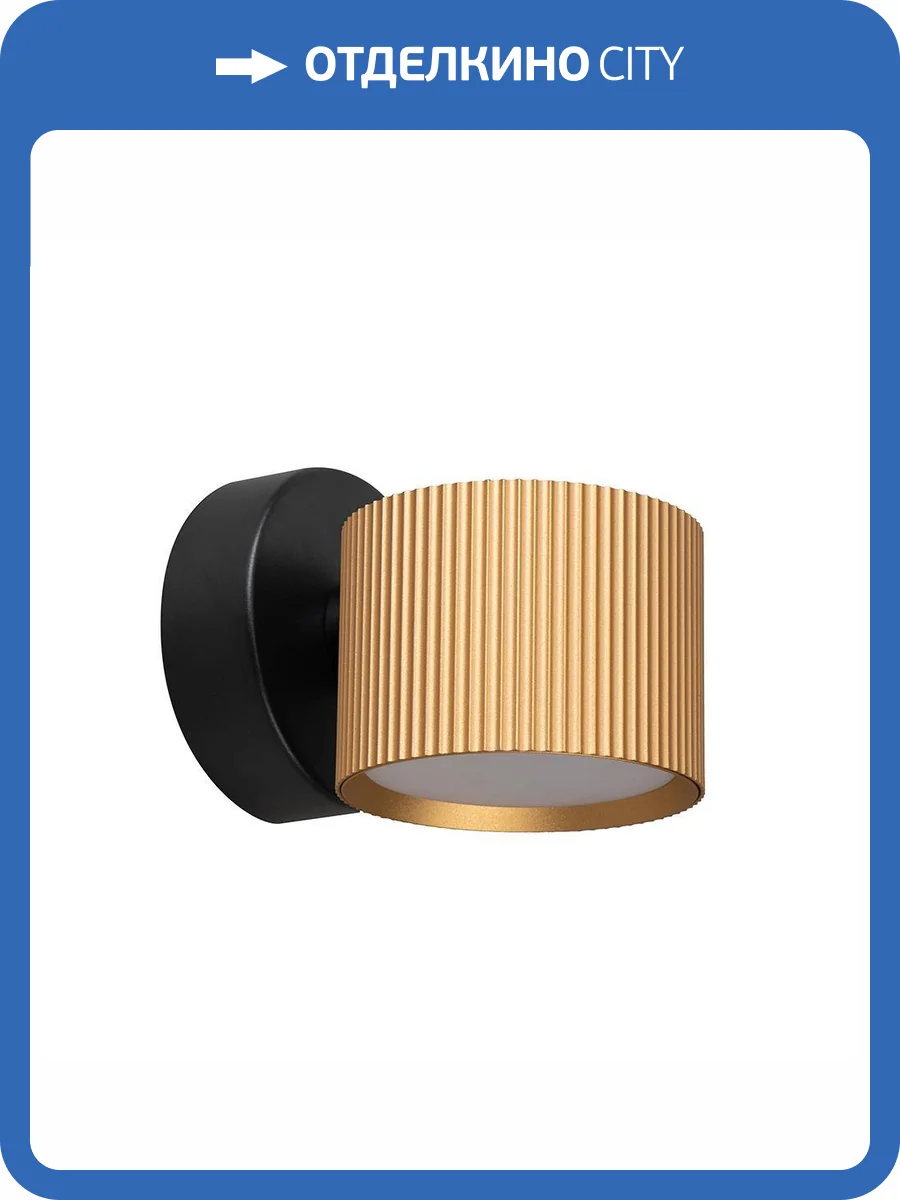 Настенный светильник Feron 51677 фото 3