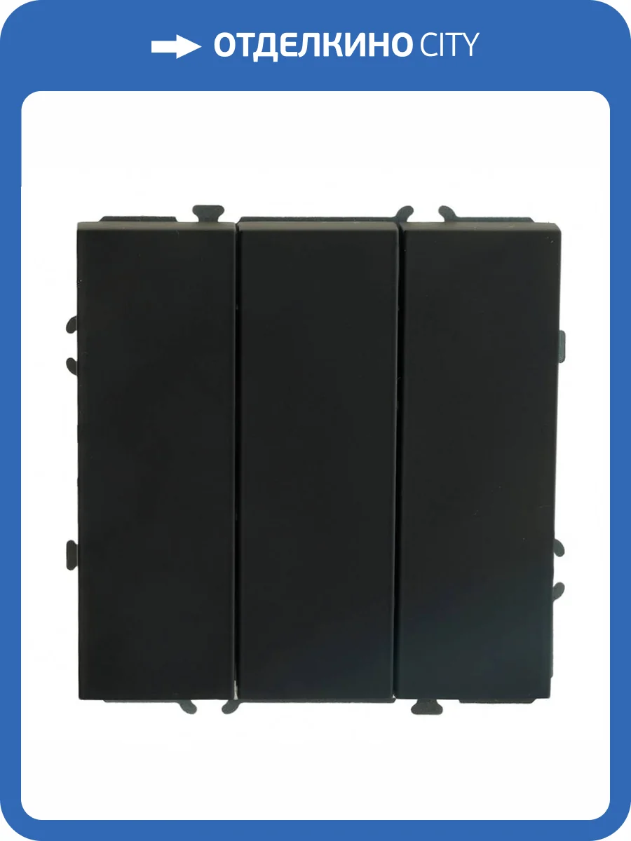 Выключатель 3-клавишный Stekker RSW10-5108-05 49844 фото 2