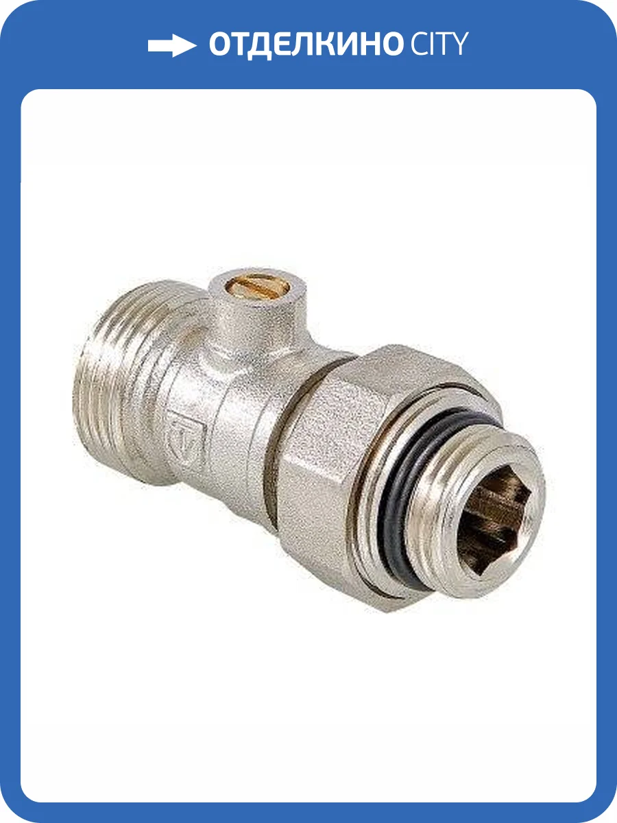 Узел VALTEC для нижнего подключения радиатора 1/2 х 3/4, евроконус фото 4