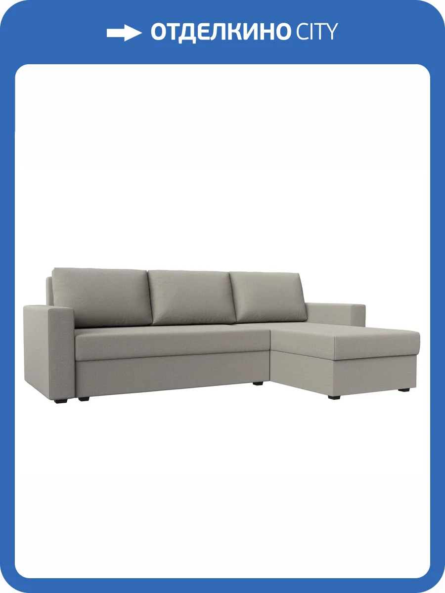 Диван угловой Лига Диванов Траумберг Лайт 121137 амур бежевый, правый угол фото 10