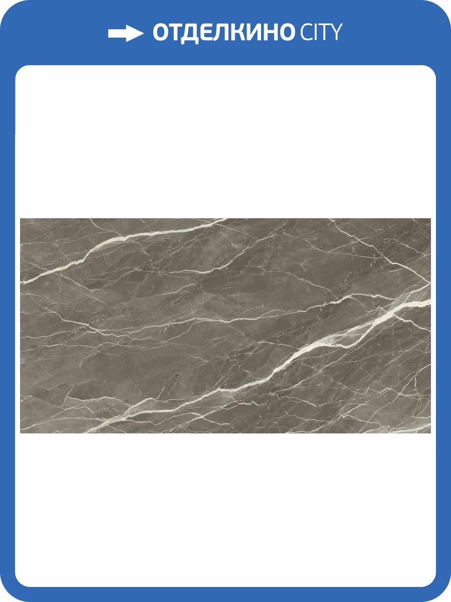 Керамогранит LeeDo Marble Porcelain Large Fulmine Di Notte Pol Color Body 90x180 фото 4