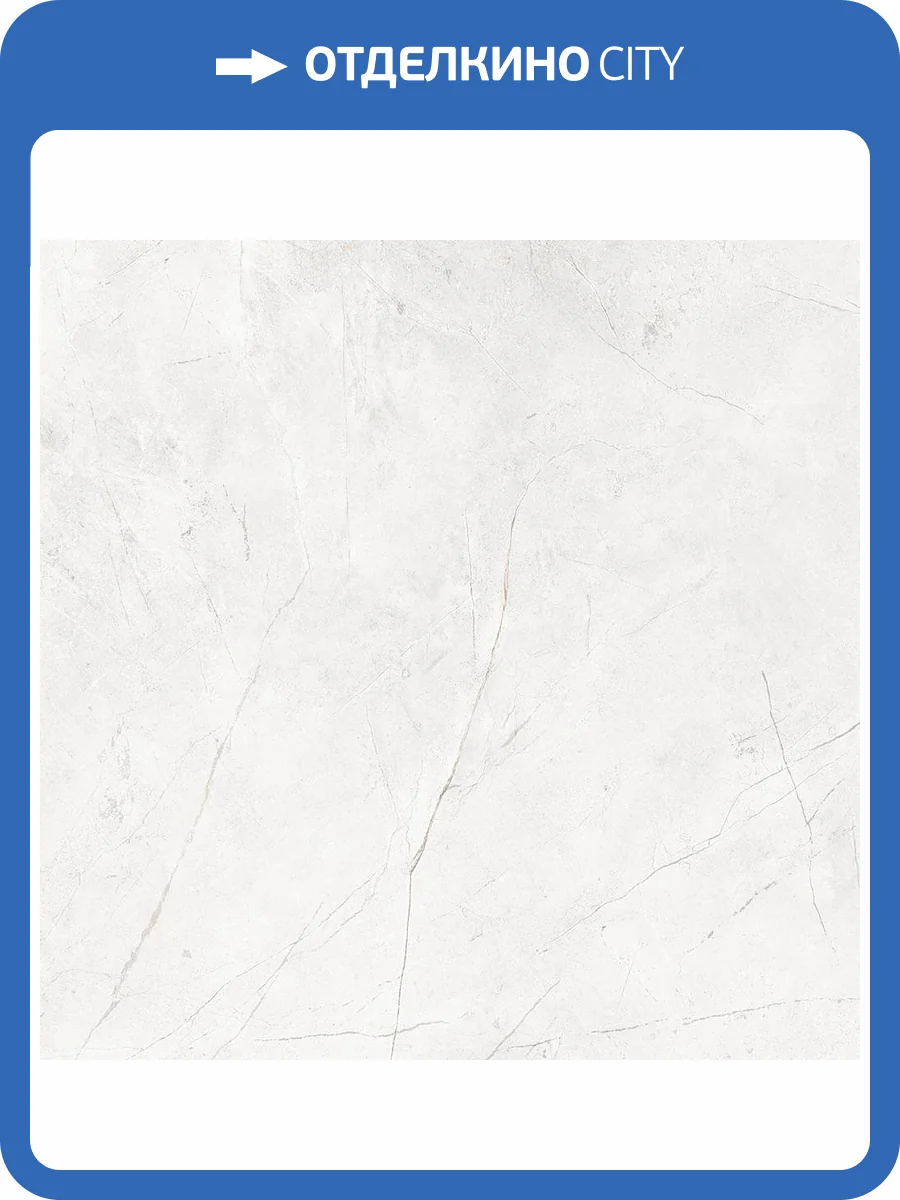 Керамогранит Estima Nolana 70269 NL00 White 60x60 фото 2