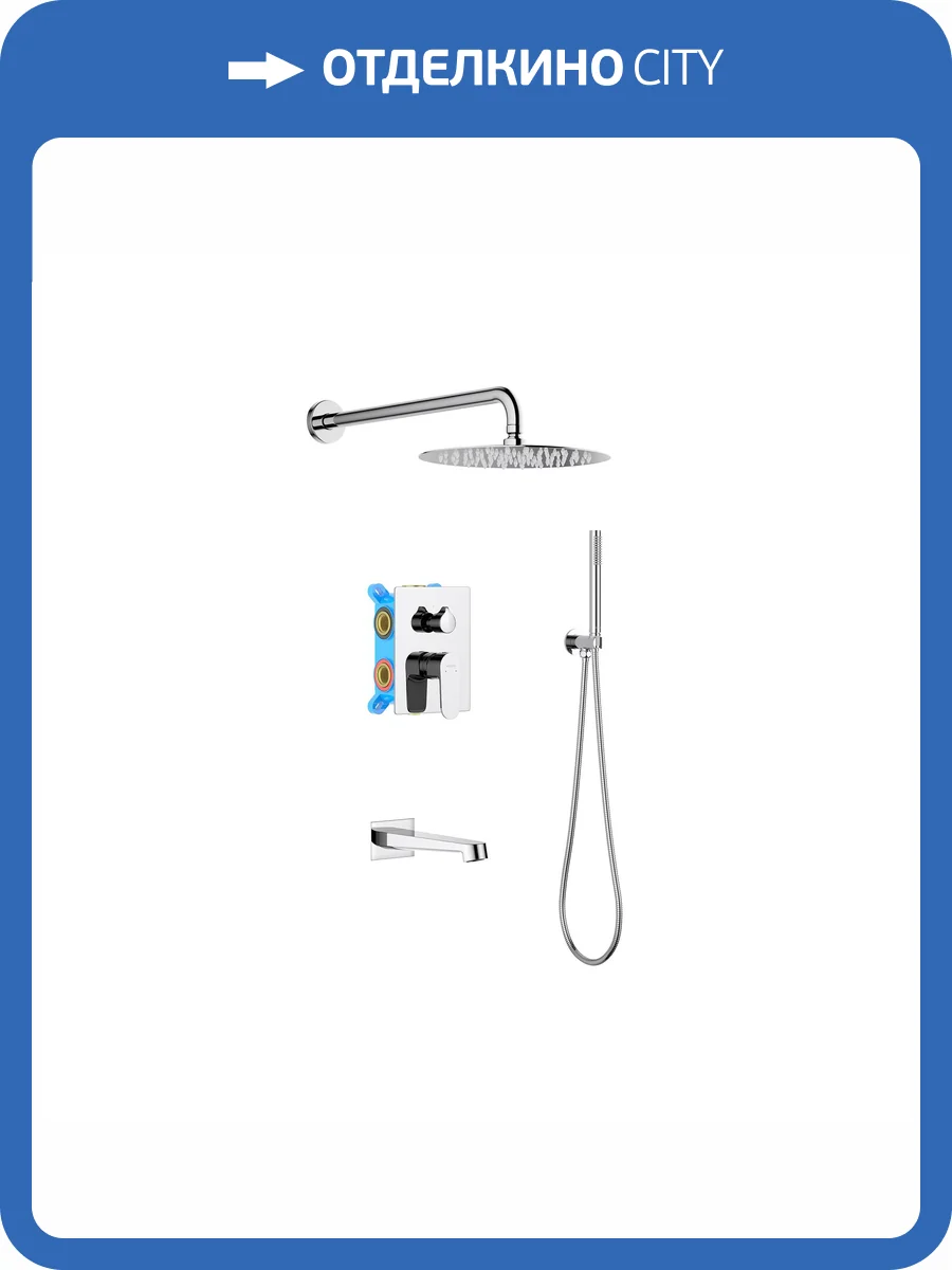 Душевой комплект Aquatek Оберон AQ1273CR хром фото 8