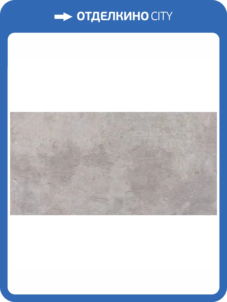 Керамогранит Cerrad Textural White Silky Cristal 59.7x119.7 фото 8