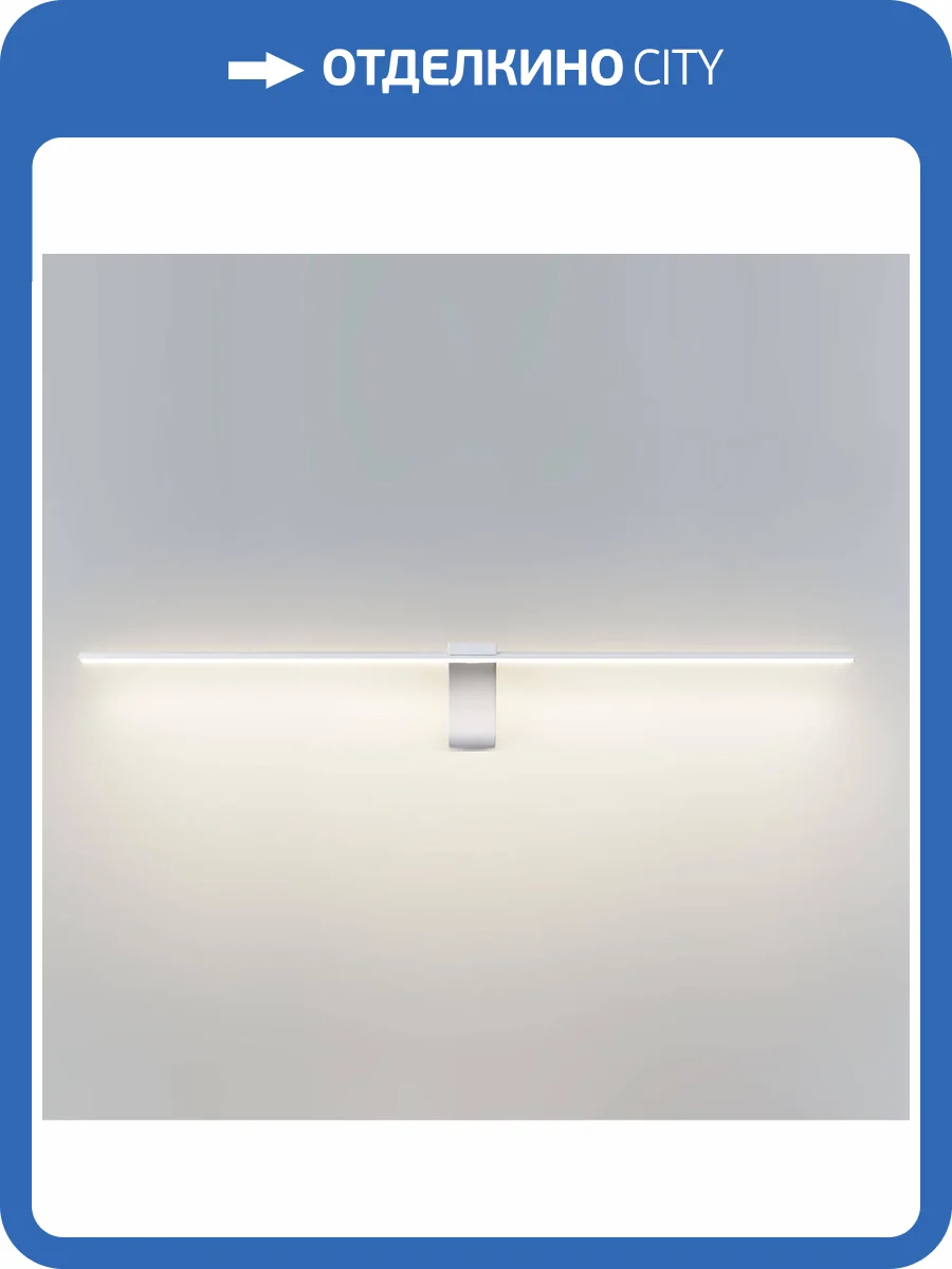 Настенный светильник Odeon Light Tiny 7070/10WL фото 5