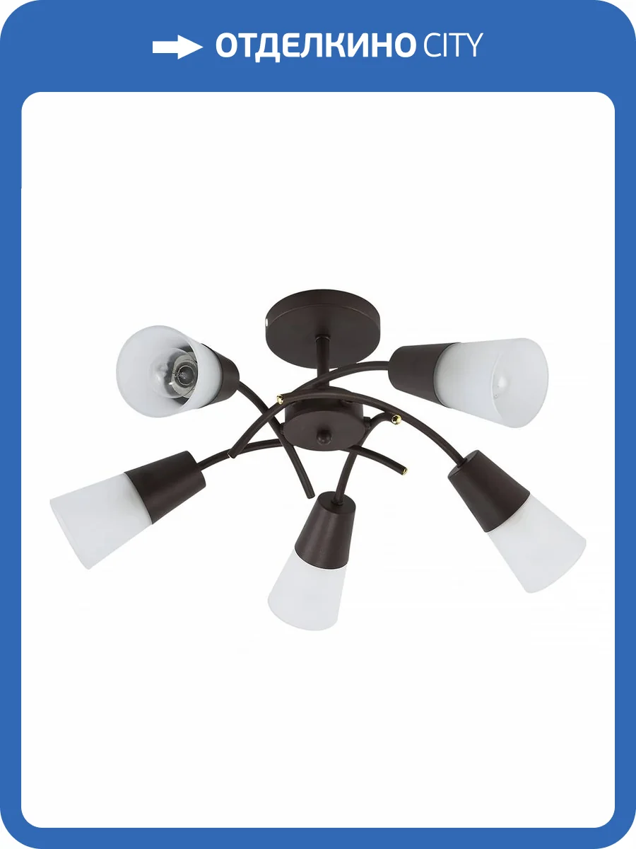 Люстра на штанге Escada Calla 1109/5P Wenge фото 4