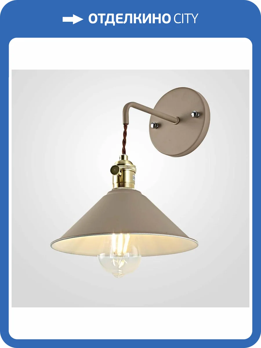 Бра Imperium Loft 181880-26 фото 2