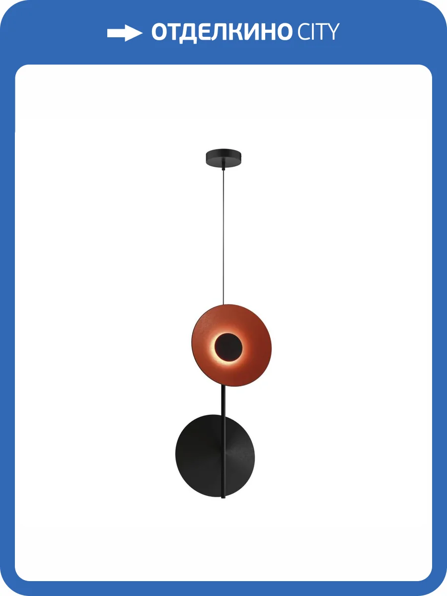 Подвесной светильник ST Luce Sentito SL3003.403.03 фото 2