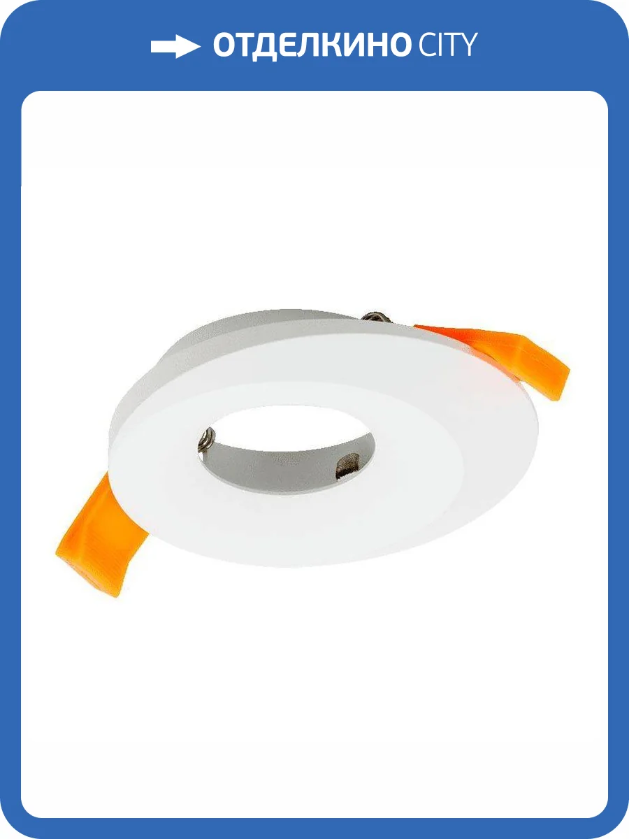 Встраиваемый светильник DesignLed InLondon Hill NC1777-FW 003186 фото 6