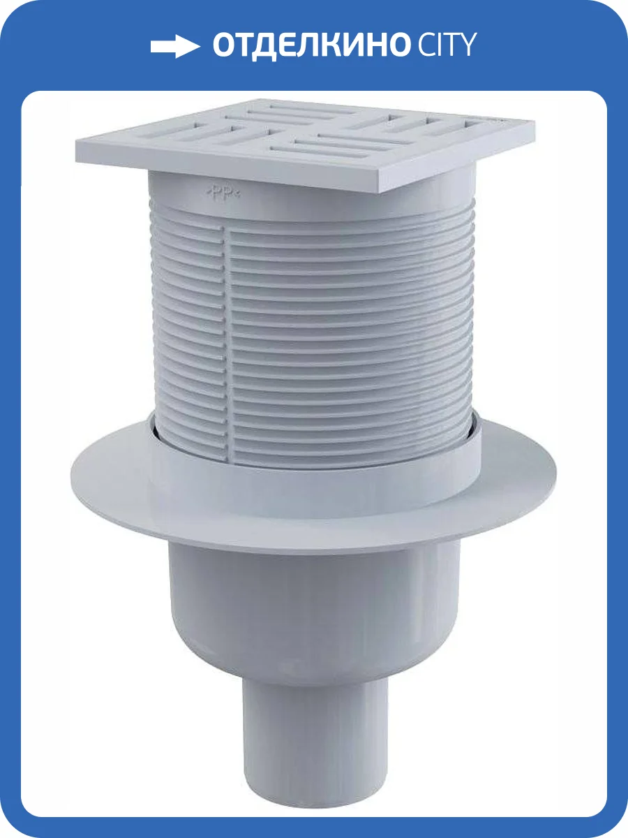 Душевой трап AlcaPlast APV6111 фото 3