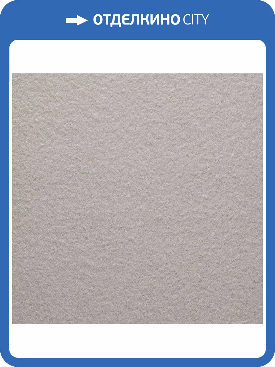 Керамогранит 41ZERO42 Otto 4100196 Grigio Goccia 60x60 фото 2