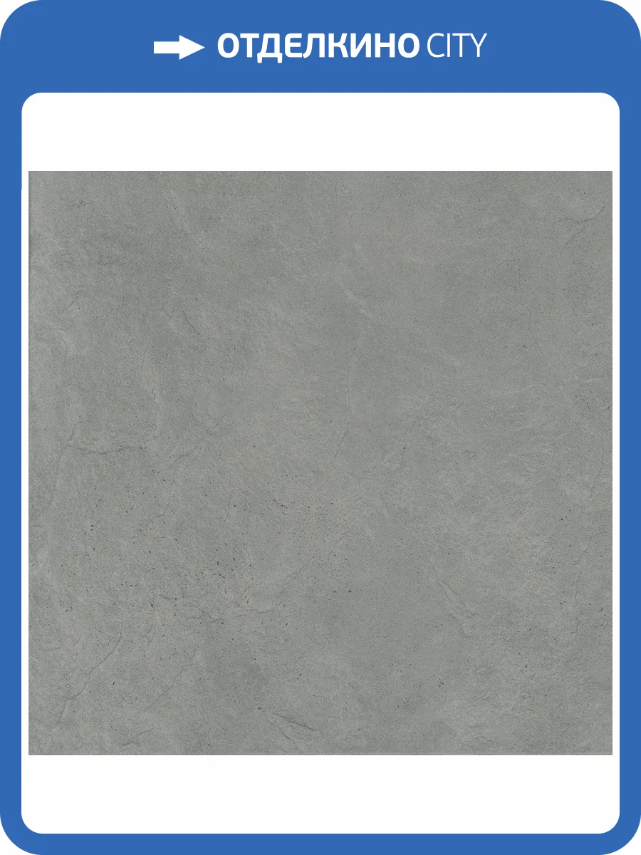 Керамогранит Creto Titan 9032 Rsc Dg 60x60 фото 2