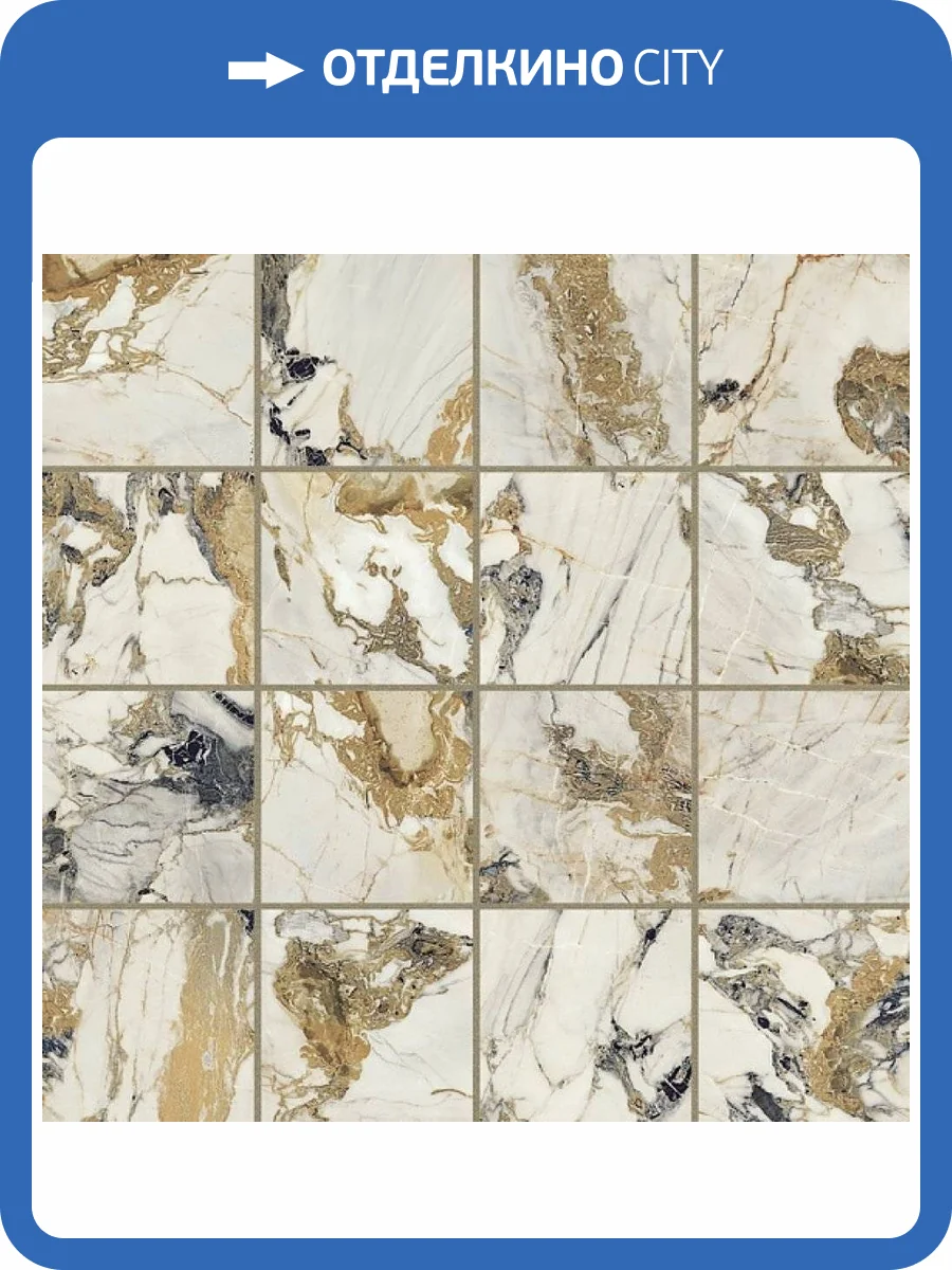 Мозаика Rex Ceramiche Etoile De Rex 761823 Symphonie Mat Mos. (7.5x7.5) 30x30 фото 2