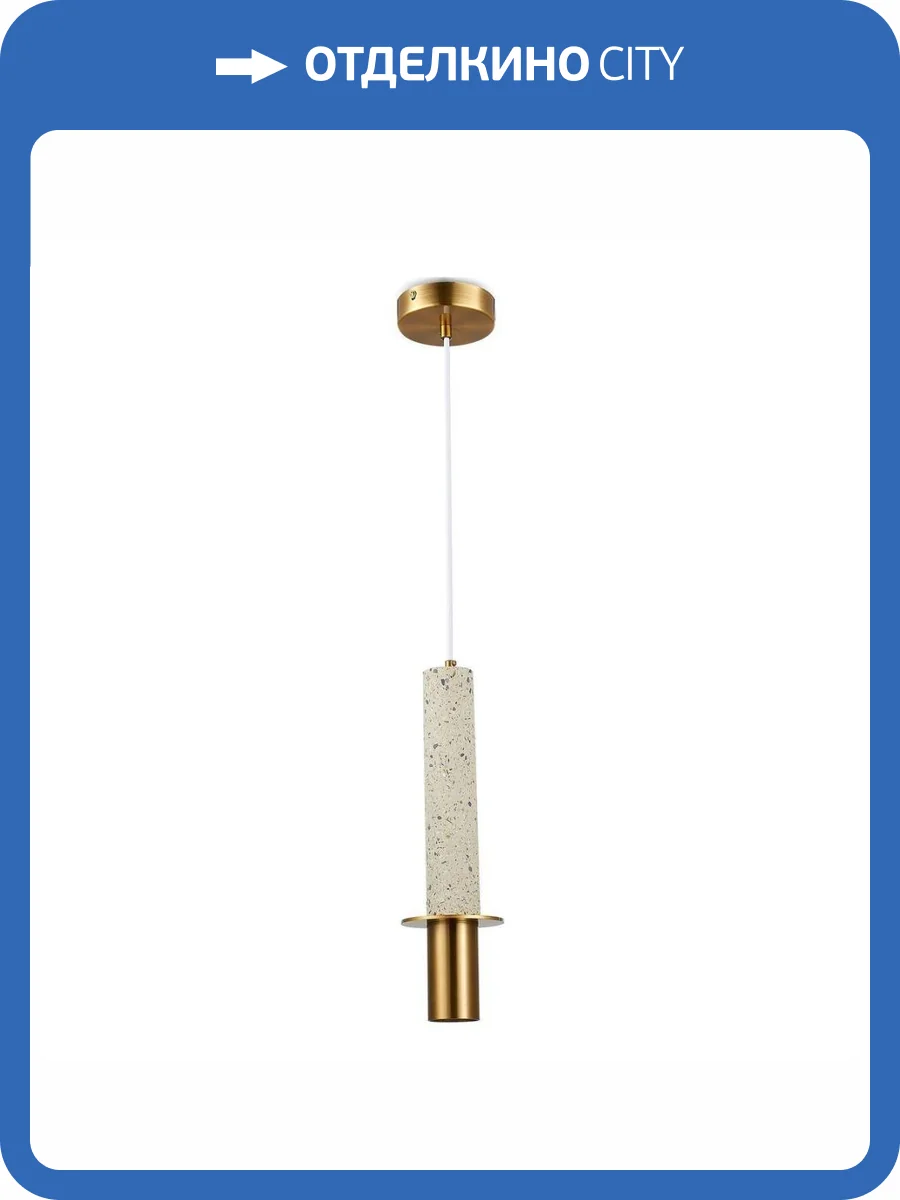 Подвесной светильник iLamp Lofty 10706-1 WH-BR фото 2