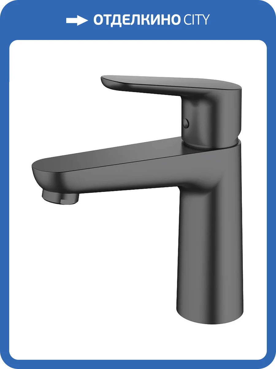 Смеситель для раковины Raglo R31.10.09 графит фото 3