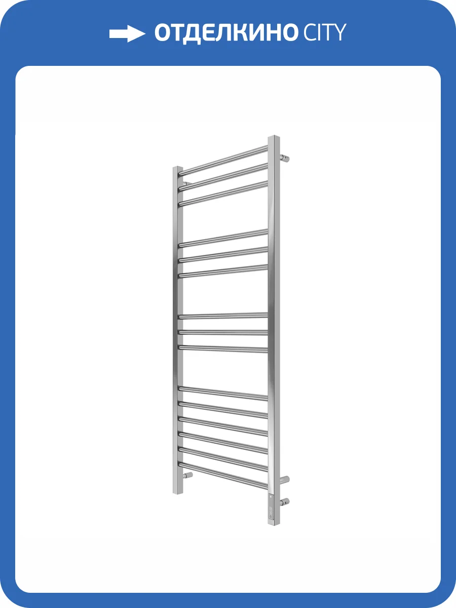 Полотенцесушитель Terminus Сицилия П15 50x130, электрический фото 4