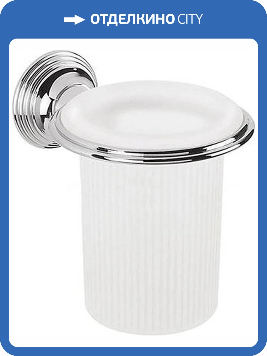 Стакан Colombo Hermitage подвесной, хром фото 4