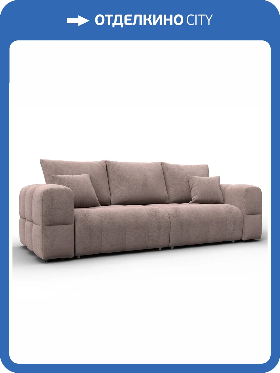 Диван прямой Лига Диванов Лига 110 136510 TOWER 05 бежевый фото 13