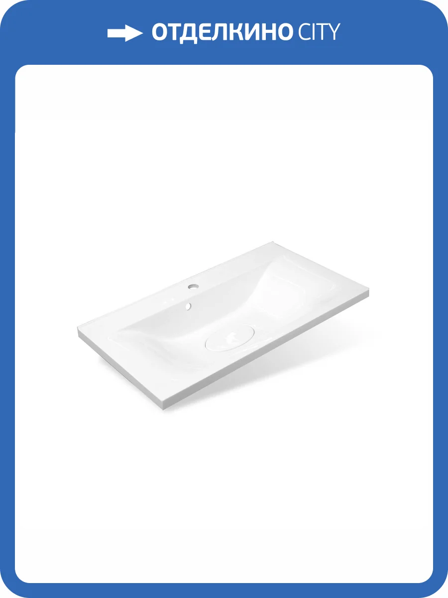 Раковина Эстет Бали ФР-00014912 80 см, белая матовая фото 4