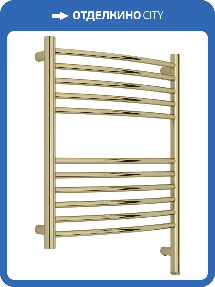 Полотенцесушитель электрический Сунержа Богема 3.1 020-6003-6050 выгнутый, Шампань, 60x50 фото 5