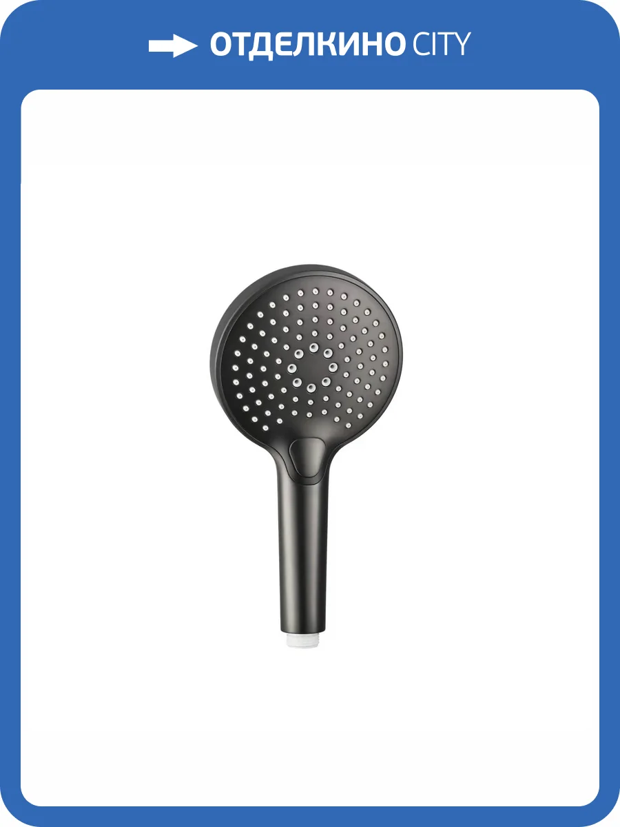 Лейка для душа AQUAme AQM8510GM графит матовая фото 3