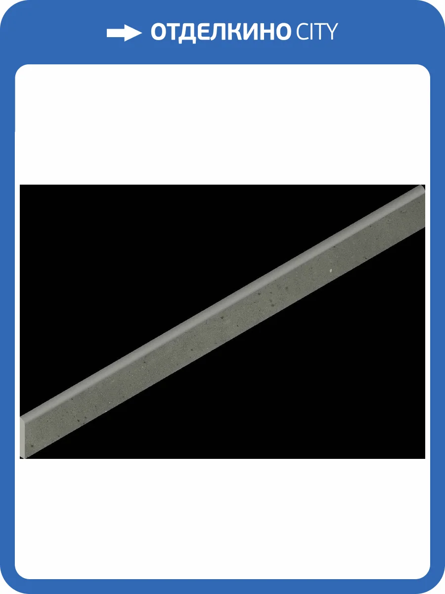 Плинтус Italon Авангард 610130007567 Блэк 7.2x80 фото 62