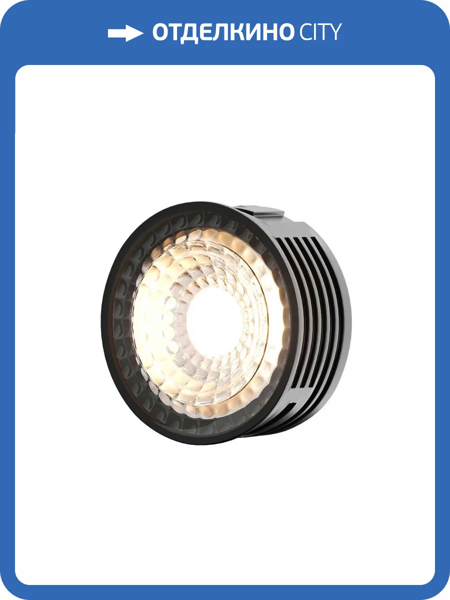 Светодиодный модуль Denkirs DK3000-7W-BK фото 8