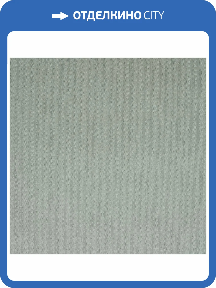 Обои NC Color 4060-120 фото 2